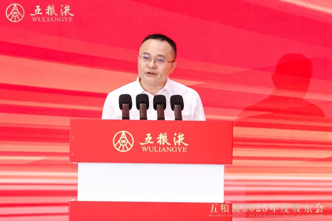 五粮液:选举邓敏为董事长